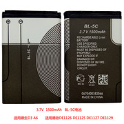 德生德劲插卡收音机锂电池 D3 ICR100 A6 BL-5C 1500MA 
