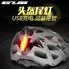 GUB LED骑行头盔尾灯 USB充电 夜跑步灯警示灯山地自行车尾灯装备