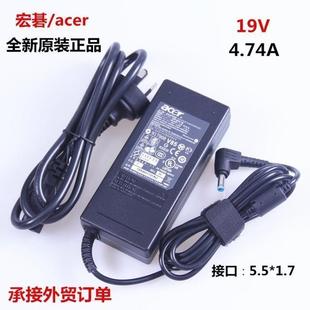 Acer宏基充电器4741g 4820t笔记本电脑适配器19v4.74A电源线90W