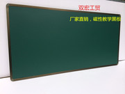 2块起发挂墙式教学黑板单面绿板教室，大黑板1×2磁性加厚白板定制