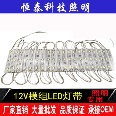 发光字灯片