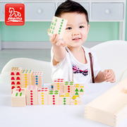 木马智慧数学积木块，早教学习认知木质积木玩具儿童积木1-3岁