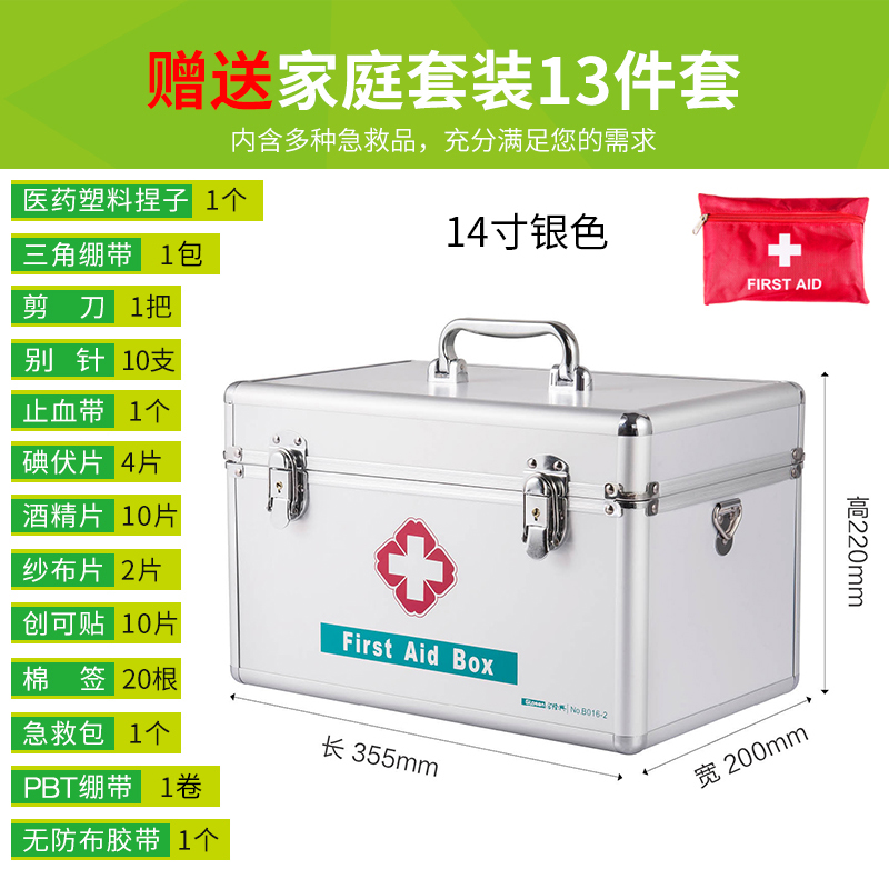 家庭家用药箱大号小号医药箱多层出诊箱急救箱药品收纳便携在类目 收纳整理, 家庭收纳用具, 储物箱, 医药箱中 - 来自Buy2taobao.com提供专业的淘宝代购服务