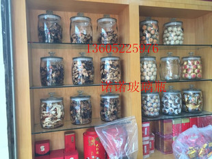 大号加厚透明玻璃茶叶罐干果杂粮，中药材罐食品米缸，玻璃密封展示瓶