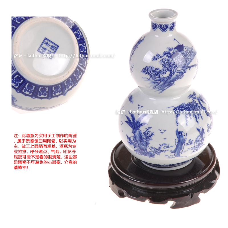 Jingdezhen ceramics Bottle 12 White wine bottle seal up flagon Gourd-shaped Blue and white porcelain bottle Wine Wine Jarin the Tableware , Tea set , Other category - from Buy2taobao.com to provide professional Taobao agent buy service