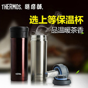 thermos膳魔师保温杯带不锈钢，滤网茶水分离泡，茶水杯子tcmk500ml