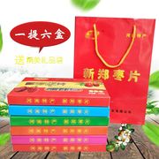 河南河南特产小吃新郑红枣片盒装6盒 红枣干休闲零食