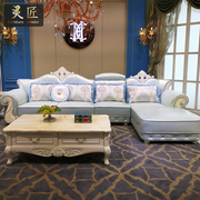 欧式皮艺沙发实木雕花小户型，沙发转角浅蓝色沙发，客厅奢华组合