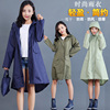 雨衣女成人韩国时尚长款徒步雨披旅游外套，轻薄可爱防水风衣款便携