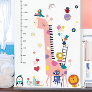 儿童量身高尺墙贴3d立体墙纸自粘幼儿园墙面装饰贴纸背景墙壁贴画