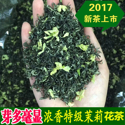 碧潭飘雪茶礼盒