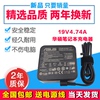 华硕K55V/DP/A K45BM/V/VD/VM/D/DR笔记本电脑电源线适配器充电器