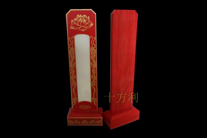 Buddhism Trademark envelope Trademark woodiness Souls Solitaire base/manual Trademark basein the Arts and crafts , Religious Crafts , Other Religious Crafts category - from Buy2taobao.com to provide professional Taobao agent buy service