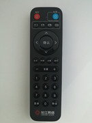 龙江网络 九州 高清数字电视机顶盒遥控器 HDC2100S DVC8158