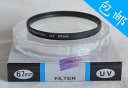 67mm保护滤镜MC UV镜适用尼康D7200/D7100/D90 18-105/18-140镜头