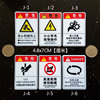 安全警示牌标识牌机械设备状态标识牌警告标志牌注意高温小心有电