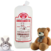 日本Hamanaka（和毛）TEDDY BEAR 填充棉 毛绒玩具 玩偶 编织物