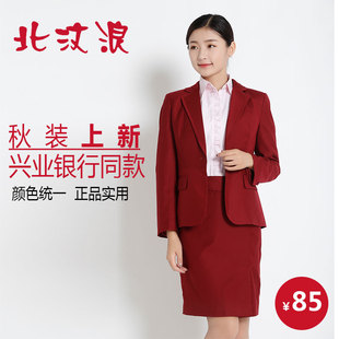 兴业银行行服工装衬衫马夹西服套装女士西裙长裤马甲一步裙大