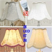 订做diy台灯灯罩灯具配件，布艺床头灯罩，落地灯吊珠罩欧式外壳罩