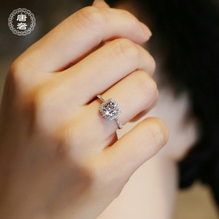 唐奢925纯银d色一克拉莫桑石钻戒(石钻戒)仿真钻石求订结婚戒指女小众设计