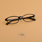 超轻质感好钨碳近视，远视全框眼镜架，眼镜框8603送镜片