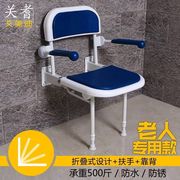 关耆老年人专用浴室折叠凳子，折叠椅子带腿带，扶手淋浴凳洗澡凳壁凳