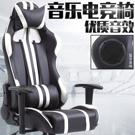 赛车椅