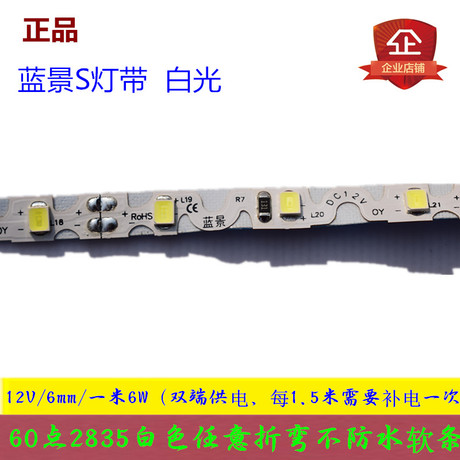 发光字灯片