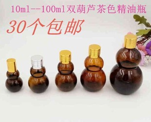 茶色双葫芦精油瓶10—100ml玻璃精油瓶精油分装瓶胶头滴管