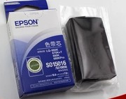 epson爱普生lq670k色带芯lq670k+t色带，芯lq680k色带芯