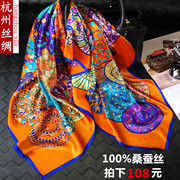 杭州100%桑蚕丝丝巾真丝大方巾，女士真丝围巾，披肩夏季防晒妈妈礼物