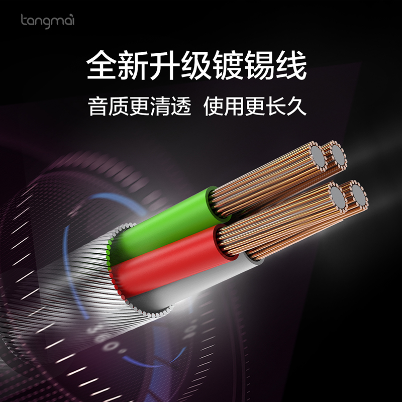 唐麦 A12 石墨烯四核双动圈耳机入耳式手机通用重低音炮HiFi耳塞?|msdalam kategori Peralatan Audio-visual, alat dengar/alat dengar - dari Buy2taobao.com untuk memberikan perkhidmatan ejen Taobao profesional membeli