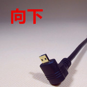 摄像机微型micro HDMI线向上向下直角90度拐弯头高清HDMI线 0.3米