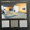 lg博雅塑胶地板pvc地板，商用卷材地板医院，学校专用地胶防滑耐磨