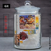 玻璃茶叶罐透明大号密封储物储存干果花茶杂粮中药材容器瓶子