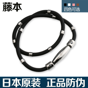 日本钛环运动钛项圈抗疲劳颈椎防辐射项链男女士磁疗项链钛链