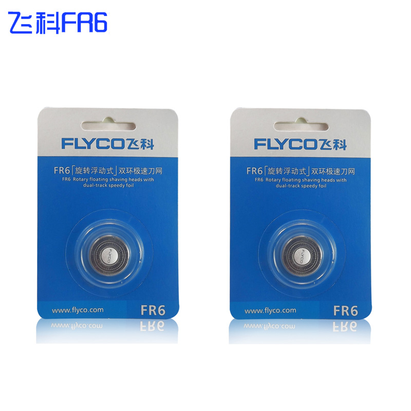 热卖剃须刀刀头刀网fs820 fs821 fs822 fs823 fs825fs826原装配件|ruв категории личный уход/Здравоохранение/массажное оборудование, инструмент для чистой красоты, бритва - от Buy2taobao.com для оказания профессиональной услуги покупки агента Taobao