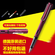 德国LAMY凌美钢笔AL-star恒星紫红/酒红钢笔/墨水笔 女士钢笔