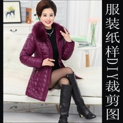 女中年PU皮衣棉衣外套纸样实物11裁剪版型服装衣服排版设计图