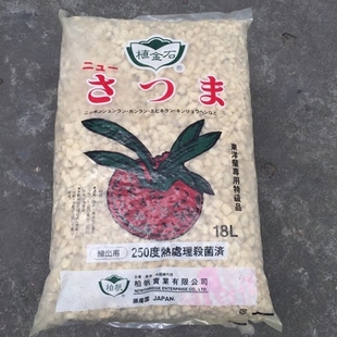 植金石 兰石 兰花石 轻石 吸水石 日本进口 食虫植物 兰花专用土