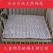 手工棉花被子单人双人婴幼儿童学生被芯冬被加厚保暖床垫被褥8斤
