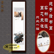 纯手绘国画仿真名人字画张大千书房四尺竖版条幅赤壁图山水挂画心