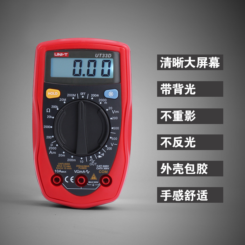 Digital Multimeter high-precision Youlide number Digital Display pocket Mini household electrician automatic A multimeterin the Hardware/Tool , Instrumentation , Multimeter category - from Buy2taobao.com to provide professional Taobao agent buy service