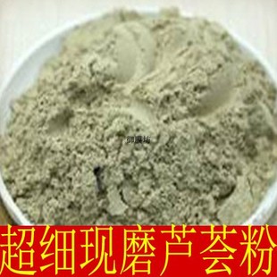 纯芦荟粉500克可食用天然芦荟粉面膜，粉芦荟干粉芦荟茶粉