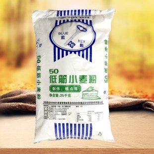 益海嘉里蓝匙低筋面粉25kg蓝匙50糕点用底筋小麦粉饼干粉蛋糕粉