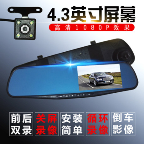 行车记录广角双