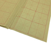 纯竹浆米字格毛边纸28格/60格/15格培训班毛笔书法练习米格纸包i.