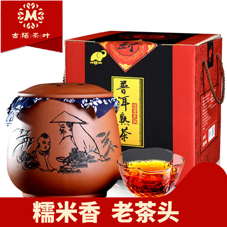 云南普洱沱茶熟茶