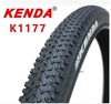KENDA/建大公路越野轮胎K1177山地车自行车26寸*1.95内外胎