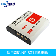 适用索尼NP-BG1电池DSC-H50 H55 HX30 10 H70 W290数码照相机